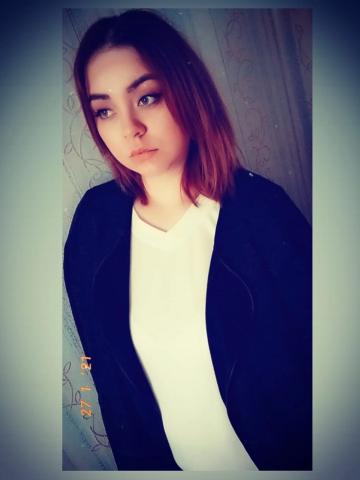 Диана
